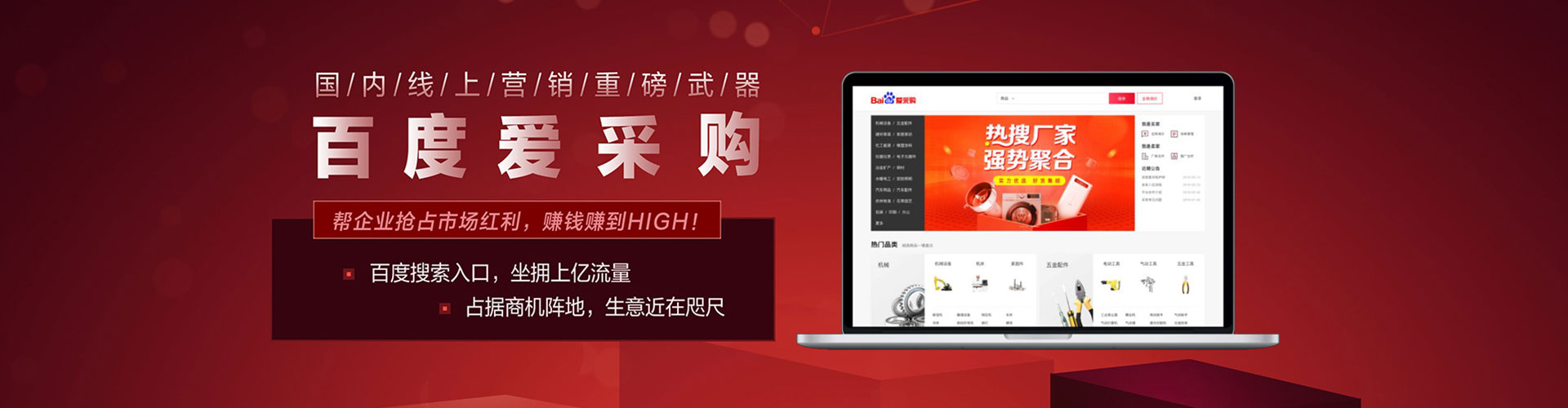 东洲信息流优化